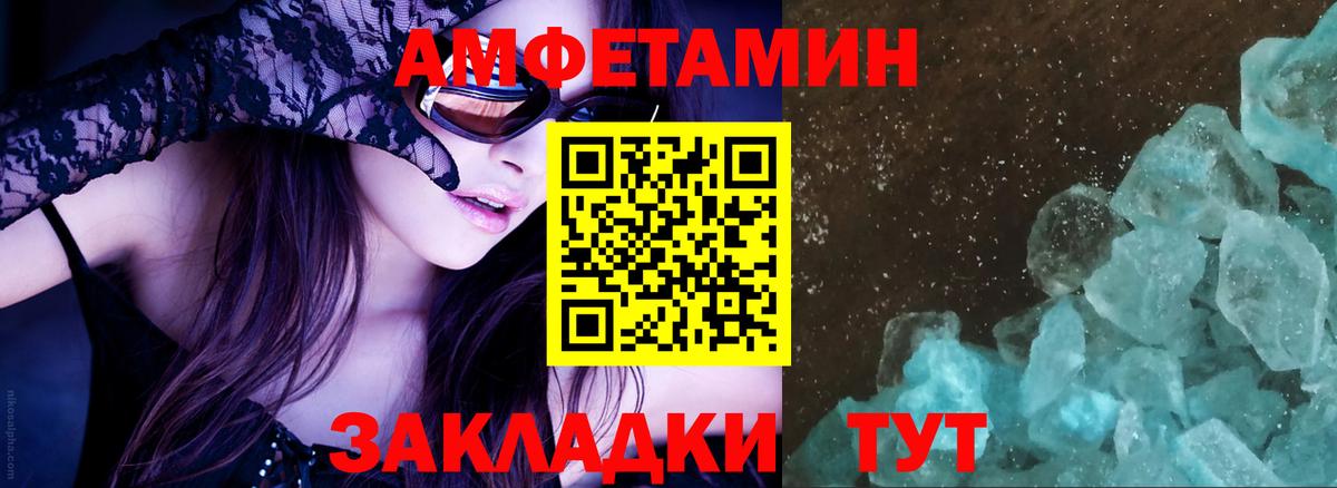 Грозный  АМФ  Вход с VPN  АМФ 97% 