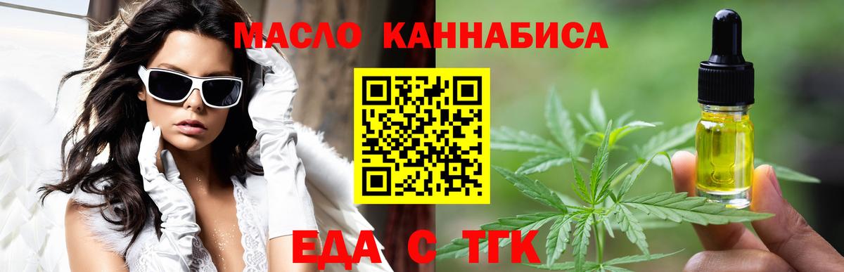 Canna-Cookies конопля  Вход с VPN  Грозный 