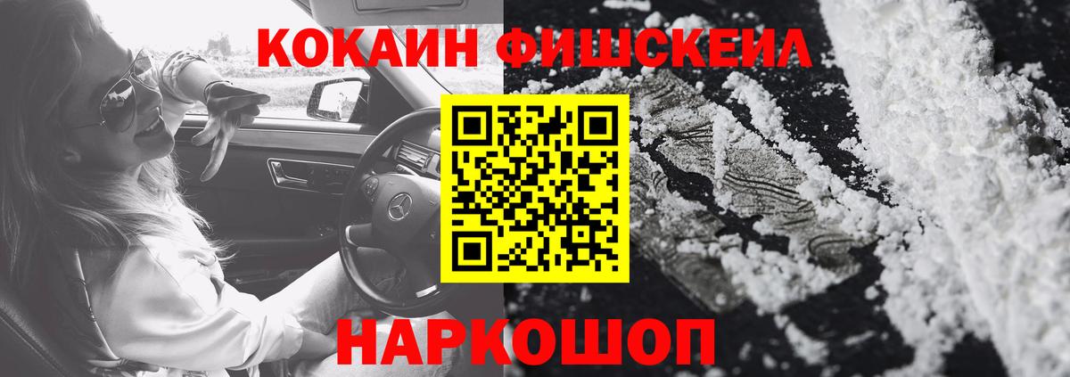 COCAIN Columbia Грозный