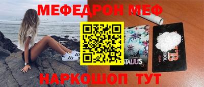 скорость mdpv Ливны