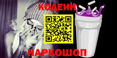 шишки Лесосибирск