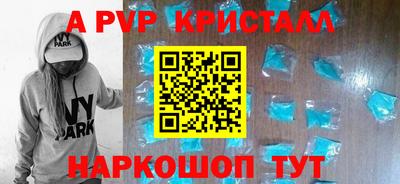 mdpv Долгопрудный