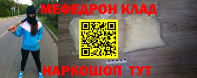шишки Лесосибирск