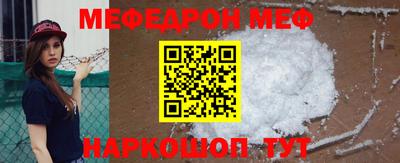 скорость mdpv Ливны