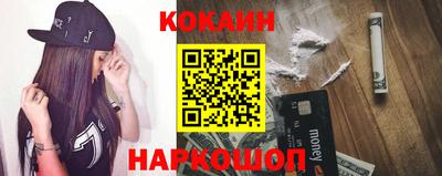 скорость mdpv Ливны