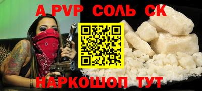 шишки Лесосибирск