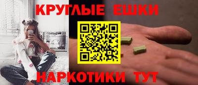 скорость mdpv Ливны