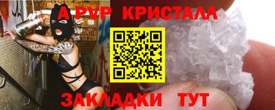 шишки Лесосибирск