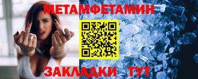 скорость mdpv Ливны