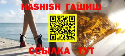 шишки Лесосибирск