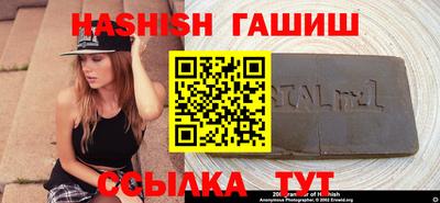 шишки Лесосибирск