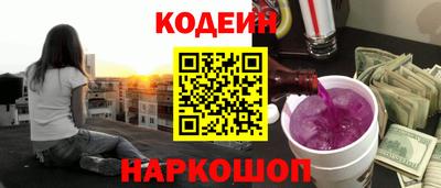 шишки Лесосибирск