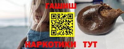 шишки Лесосибирск