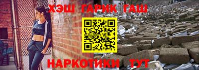 шишки Лесосибирск