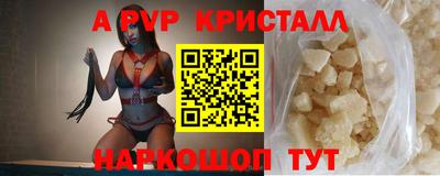 скорость mdpv Ливны