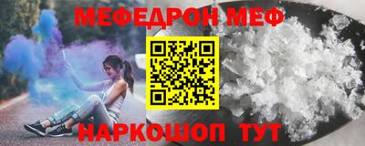 шишки Лесосибирск