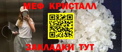 скорость mdpv Ливны