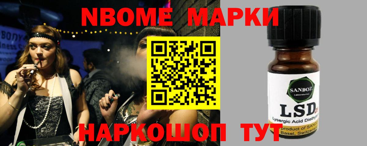 Лсд 25 экстази кислота  LSD-25 экстази ecstasy  Вход с VPN  Грозный 
