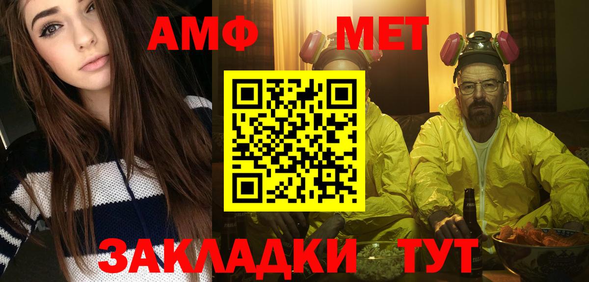 Первитин витя Грозный