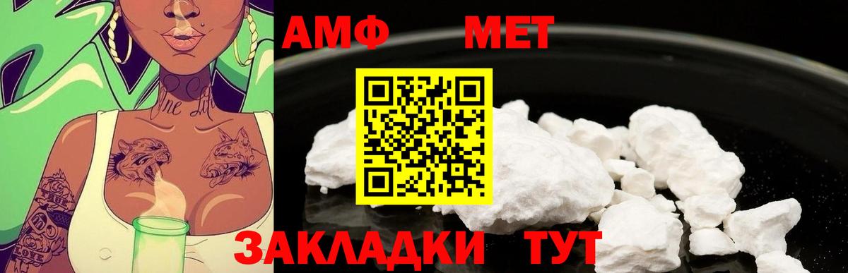 Бошки Шишки Грозный