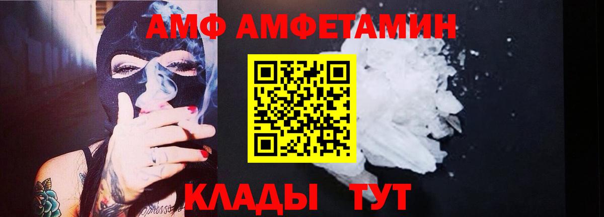 Грозный  МЕТАМФЕТАМИН мет  Вход с VPN 
