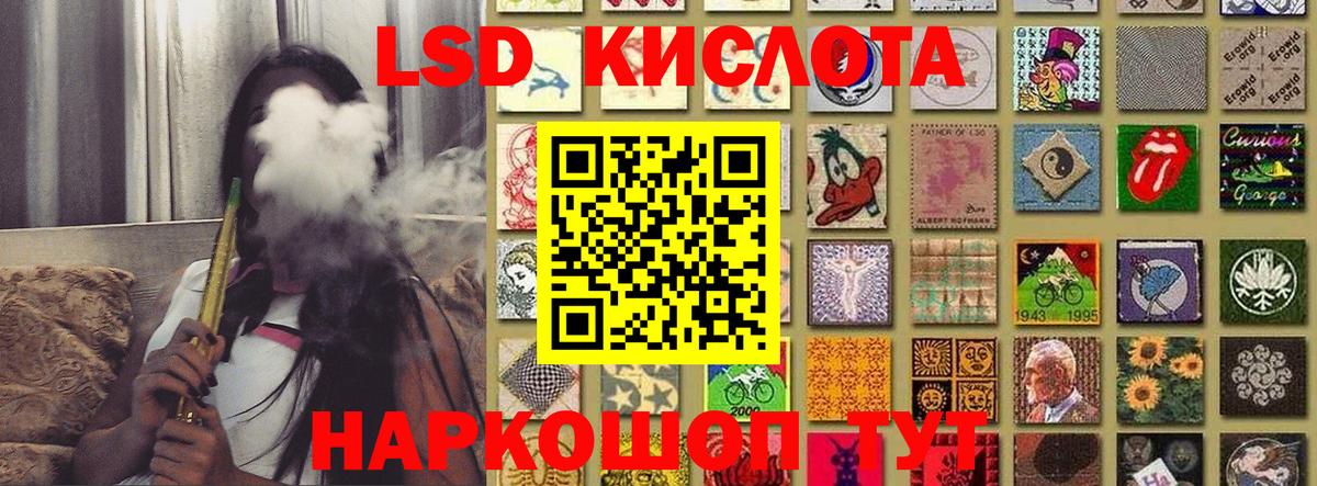 Грозный  ГАШ  МЕФ кристаллы  COCAIN  Вход с VPN  LSD-25  Бошки Шишки  ГАШ  Меф МЯУ МЯУ 