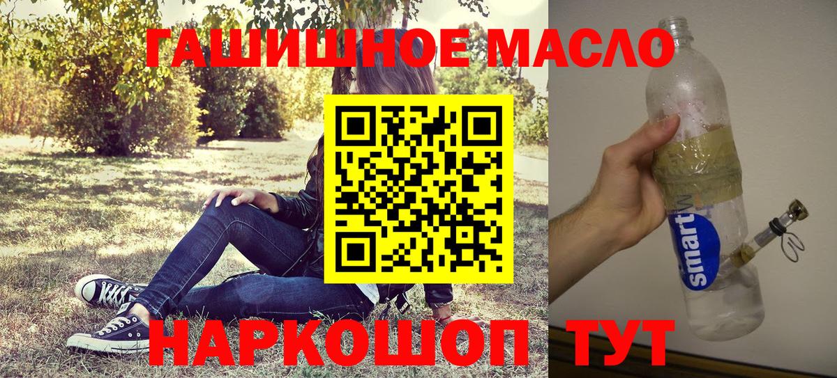 ТГК жижа Грозный