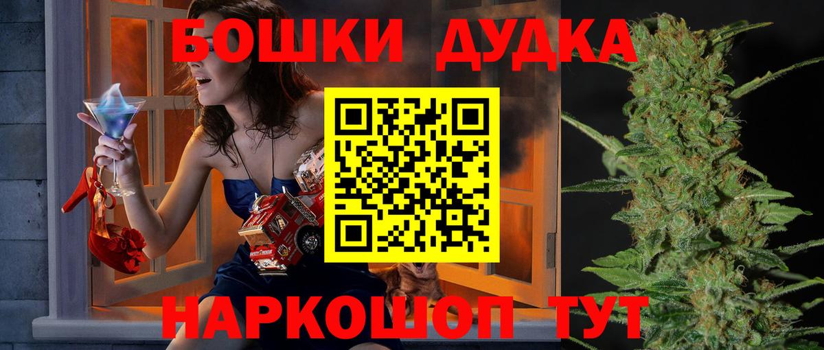 Грозный  Бошки марихуана гибрид  МАРИХУАНА THC 21%  Вход с VPN  МАРИХУАНА семена 