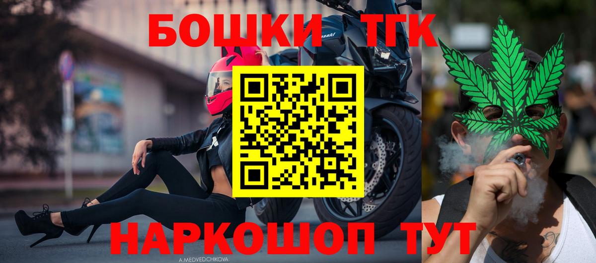 Марихуана тримм Грозный